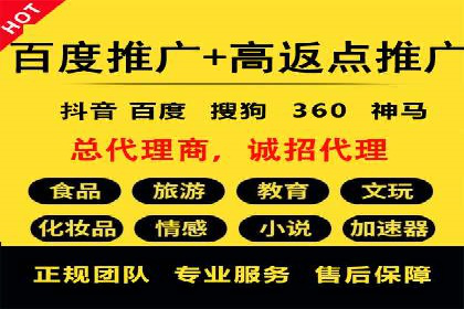 百度竞价代运营助力企业品牌建设案例
