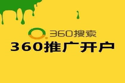 百度竞价托管运营助力企业增长案例