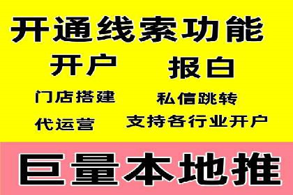 百度推广优化策略实战案例分享
