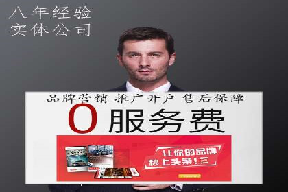 抖音内容营销：信息流推广策略