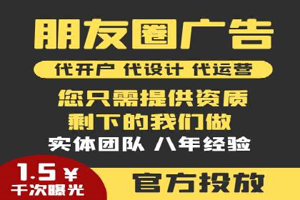 专业SEM推广托管，案例见证效果