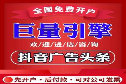 信息流开户返点案例分享：轻松赚取高额返利的实战经验